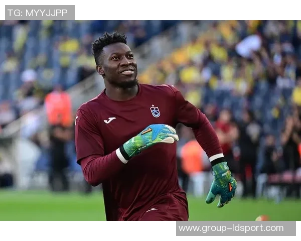 奥纳纳土超比赛中表现惊艳七次扑救零封对手媒体评分高达九点一分