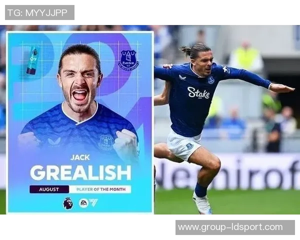 格拉利什本赛季英超表现出色助攻机会创造与被犯规数据均为最高