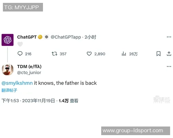 迈阿密国际与穆拉加紧文件交换力争免签手续本周内完成