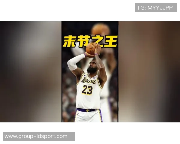 詹姆斯末节再显神威10分助球队逆转自26年以来末节得分仅次于马克西